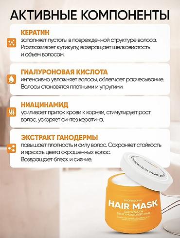 Другая техника по уходу за волосами: Профессиональная маска для волос SimpleRED Professional Hair Mask, 500 — 8