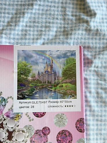 Картины: Алмазная мазайка 💎 Размер мазайки 40*50 В наборе: Сами алмазы 💎 — 13