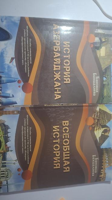 azerbaycan velosiped: Məhsul: Tarix üzrə iki kitab toplusu (rus dilində) Hər biri 4 manatdır — 1
