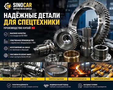 дишовые машины: Изготавливаем промышленные детали любой сложности под заказ Компания — 1