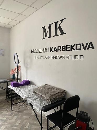 Аренда кабинетов в салонах красоты: Аренда рабочего места в бьюти-кабинете MK (MEERIMAI KARBEKOVA BEAUTY — 10