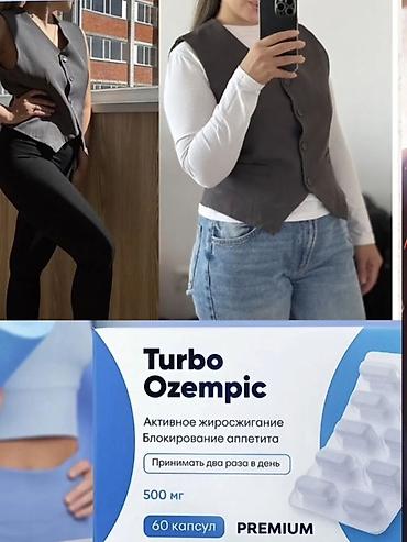 Средство для похудения, Капсулы, Жиросжигатели, Универсальный, Новый