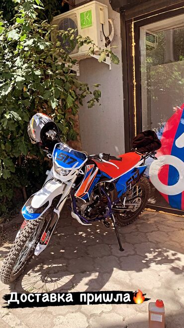 как заказать мотоцикл из китая: Эндуро 300 куб. см, Бензин, Взрослый, Новый