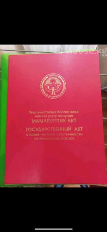 Продажа участков: 5 соток, Для строительства, Договор купли-продажи, Красная книга