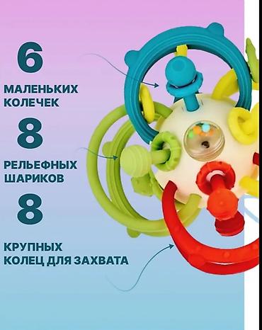 грызунки для малышей: Погремушка-грызунок от бренда "РАЗВИВИС" выполнена в форме 3D-сферы и — 3