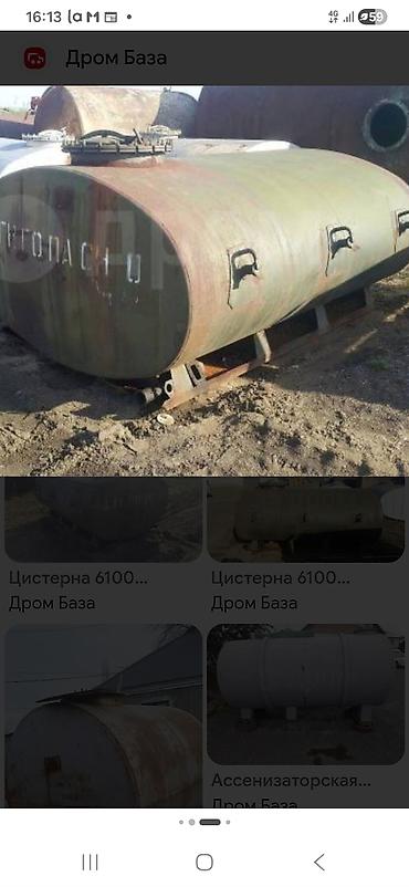 запчасти т 40: Систерна 4300 литр алюминиевый — 4