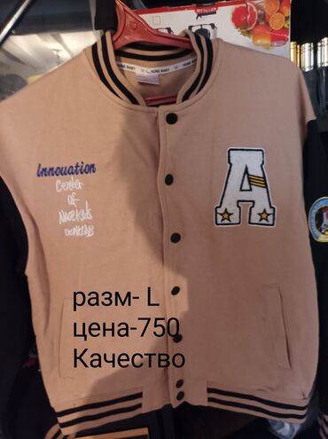 демисезонная одежда: Бомбер подростковый.
отличном состоянии .
750 с at lalafo.kg демисезонная одежда: Бомбер подростковый.
отличном состоянии .
750 с