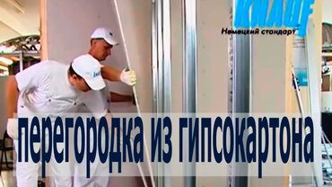 шторы для ванной бишкек инстаграм: Тосмолорду монтаждоо 6 жылдан ашык тажрыйба