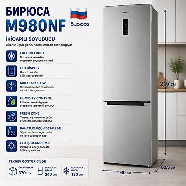 lotus soyuducu: №: 14928 Məhsulun adı: Soyuducu Biryusa M980NF No Frost ikiqapılı — 2