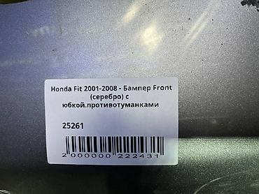 фит туманка: Honda Fit (GD) 8 - Бампер Front (серебро) с юбкой.противотуманками — 4