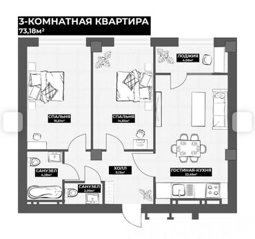 Продажа квартир: 3 комнаты, 73 м², Элитка, 8 этаж, ПСО (под самоотделку)