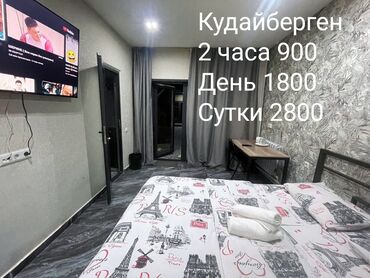 сдаю квартиру карвен: 1 комната, Телевизор