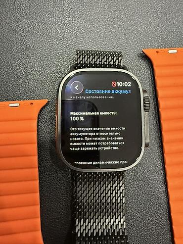 Другие смарт-часы: На продаже Apple Watch Ultra 3 В наличии 2 штуки !!! Часы в — 2