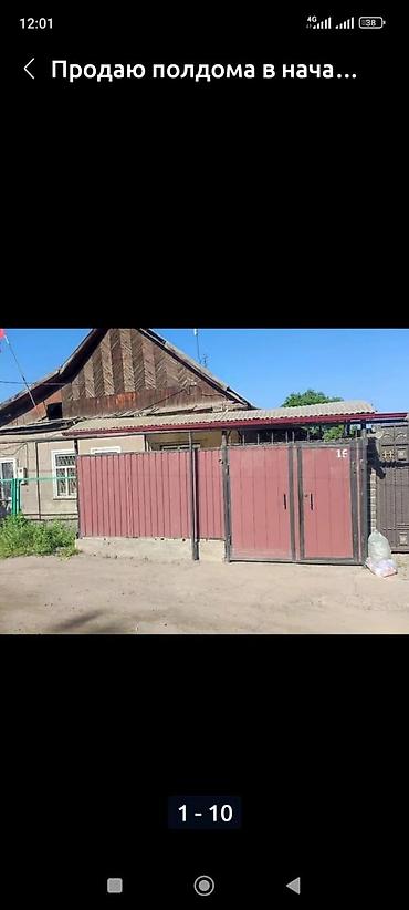 без агенство: Продаю полдома в начале Маевки.Есть две жилые комнаты с прихожкой — 2