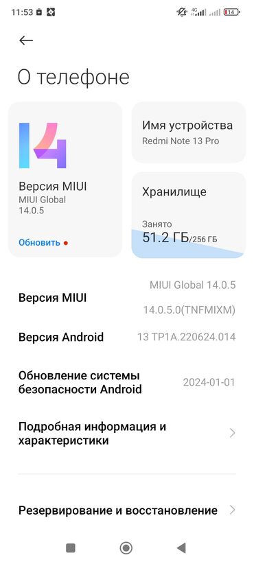 айфон икс с: Xiaomi, 13 Pro, Колдонулган, 256 ГБ, түсү - Кызгылт көк, 2 SIM