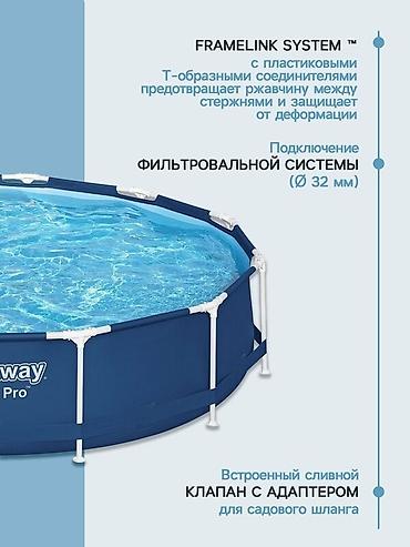 Бассейны: 366/76см. Bestway 56706 BW Каркасный бассейн Steel Pro, 6473л — 3