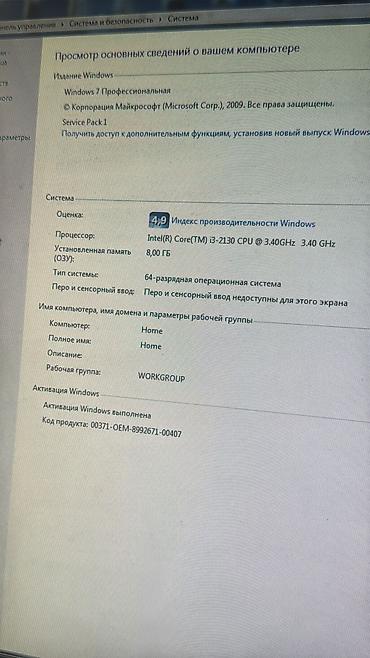 Настольные ПК и рабочие станции: Компьютер, ОЗУ 8 ГБ, Для работы, учебы, Б/у, Intel Core i3, Без накопителя — 7