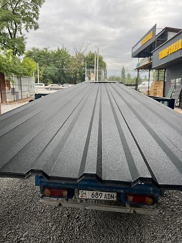 Профнастил: ✅Профнастил по низким ценам ✅Металлочерепица ✅Доски из России🇷🇺 — 22