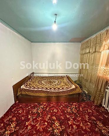 Продажа домов: Дом, 200 м², 8 комнат — 7