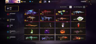 Другие видеоигры: Аккаунт Free Fire Основное: - Уровень профиля: 60 - Ник в игре — 11