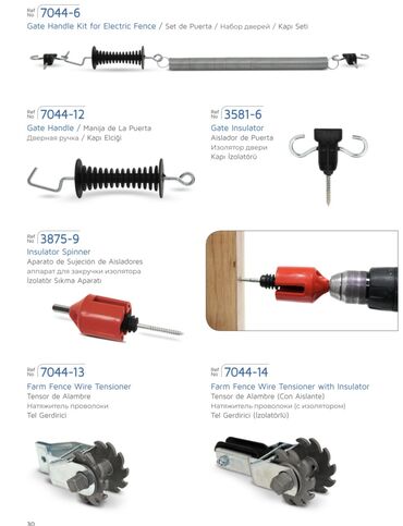 Товары и оборудование для с/х животных: Электро пастух от компании «Техномаш» Турецкого производителя at lalafo.kg — 7 Товары и оборудование для с/х животных: Электро пастух от компании «Техномаш» Турецкого производителя — 7