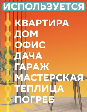 Электрические обогреватели: Электрический обогреватель Инфракрасный, Напольный, более 2000 Вт — 3