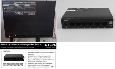 Модемы и сетевое оборудование: UTEPO SF6P-HM - PoE коммутатор, 4 порта POE, 2 порта Uplink, SF6P-HM -