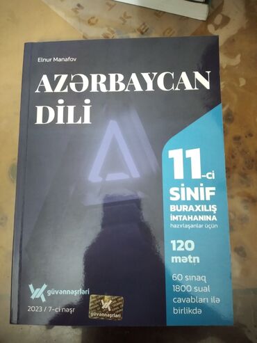 buraxılış: Güvən Nəşriyyat. Azərbaycan dili 11-ci sinif buraxılış imtahanına