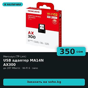 ipad m: USB Wi-Fi адаптер Mercusys MA14N AX300 — компактный nano-адаптер — 1