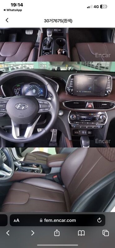 Hyundai: Hyundai Santa Fe: 2019 г., 2 л, Автомат, Дизель, Кроссовер — 2