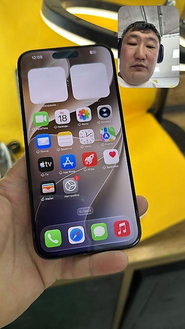 iphone 8plus 256: IPhone 15 Pro Max, Б/у, 256 ГБ, 86 % — 7