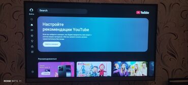 телефон fly с телевизором: Б/у Телевизор Beko 48"