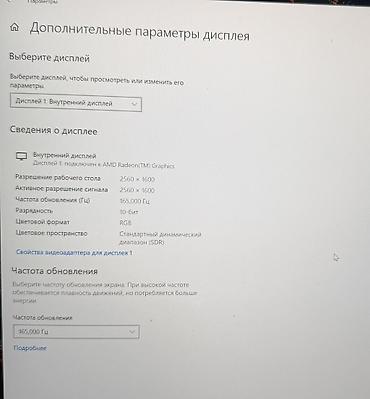 ps5 kg: Игровой, Б/у, AMD Ryzen 9 — 9