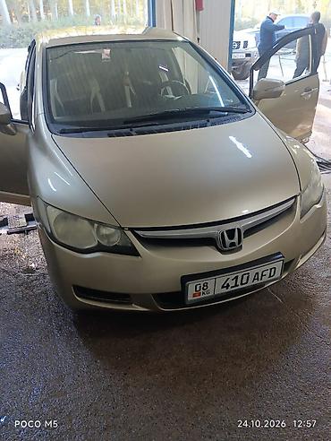 рулевая рейка хонда степвагон rf1: Honda Civic: 2007 г., 1.7 л, Автомат, Бензин, Седан — 10