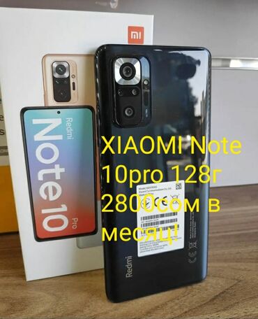 nothing phone 1 купить бишкек: Xiaomi, 128 ГБ