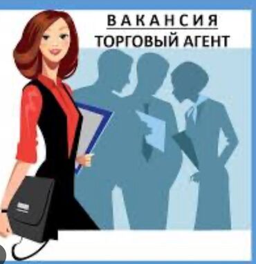 сниму помещение под офис: Требуется Продавец-консультант График: Пятидневка, Карьерный рост, Неполный рабочий день