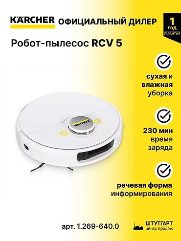 моечная: Моющий пылесос Новый Karcher Полная оплата — 7