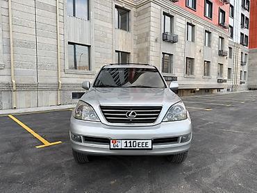 таёта ленкрузер: Lexus GX: 2005 г., 4.7 л, Автомат, Бензин, Внедорожник — 2