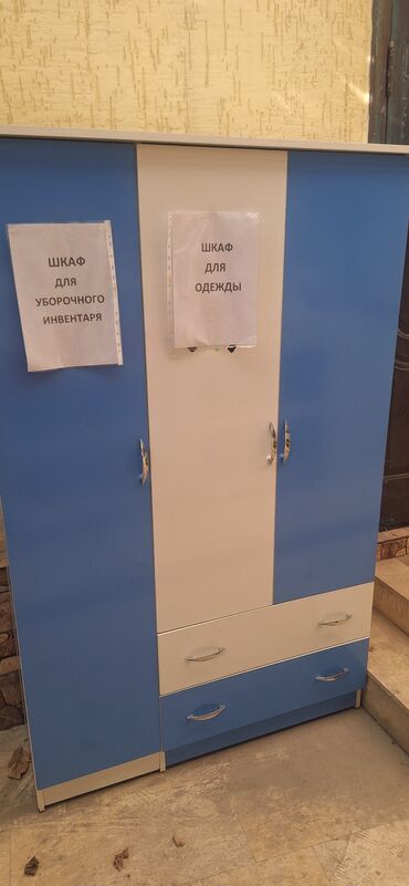 шелковые ковры в бишкеке: Шкаф для одежды, Б/у, Прямой, Дерево