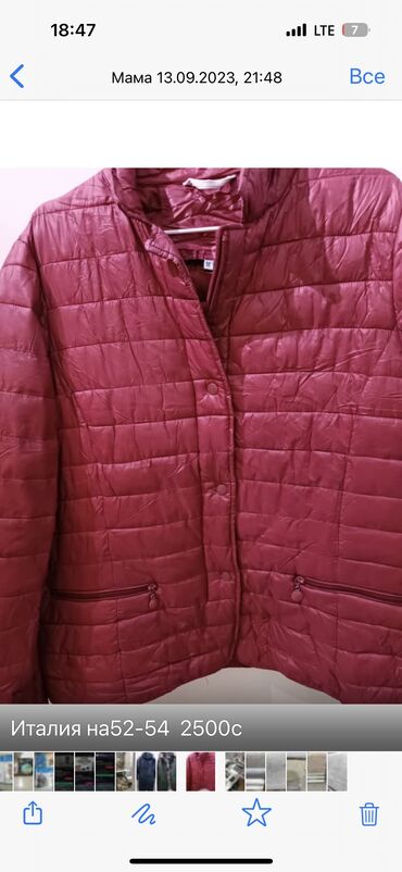 зимние куртки в бишкеке: Пуховик, XL (EU 42)