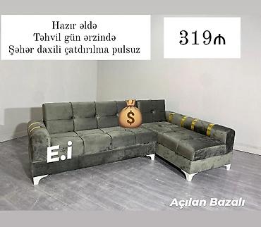 Диваны: Угловой диван, Новый — 1