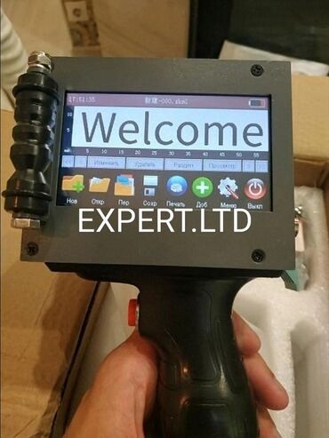 Digər ticarət printerləri və skanerləri: Sənaye tipli tarix vuran aparatın topdan və pərakəndə satışı. Cihaz — 4