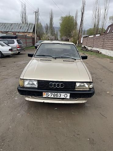 Audi: Audi 80: 1985 г., 1.6 л, Ручные, Дизель, Седан — 4