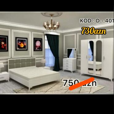 белая мебель для спальни: Двуспальная кровать, Шкаф, Трюмо, 2 тумбы, Азербайджан, Новый