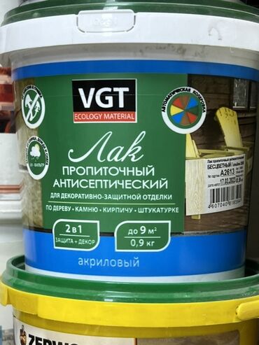 лак лайф продукция бишкек: Пропиточный антисептический лак VGT предназначен для
