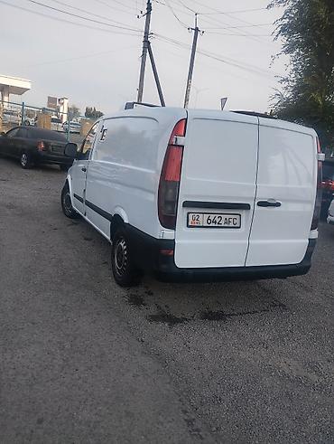 Аренда транспорта: Рефрижераторный фургон Mercedes‑Benz (белый, короткая база) - Тип — 3