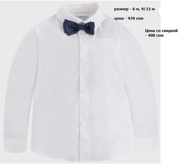 Комплекты одежды: Комплект, Новый — 6