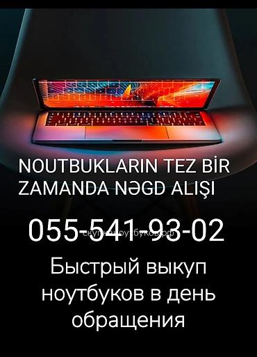 data nömrə: Xidmət: Noutbukların alınması Təsvir: - Hər marka və model — 1