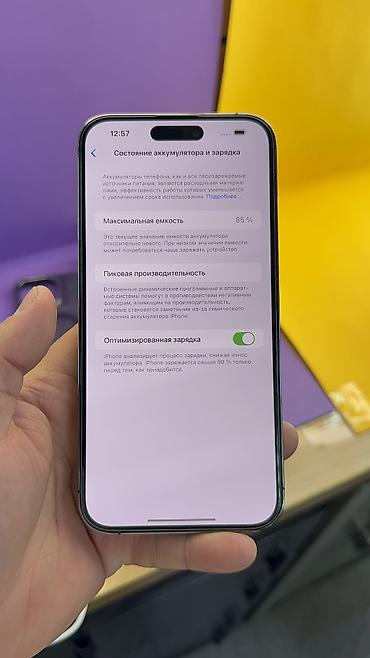 Apple iPhone: IPhone 14 Pro Max, Б/у, 256 ГБ, Коробка, 85 % — 14
