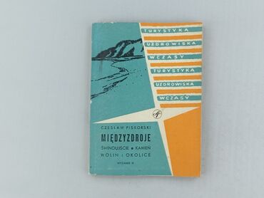 Book, genre - Non-fiction, condition - Very good